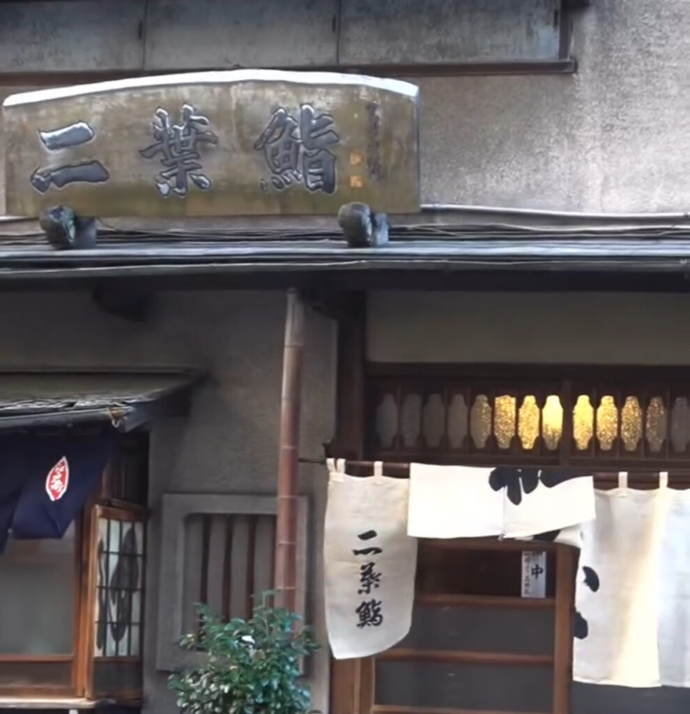 二葉鮨口コミ（銀座）｜江戸前寿司の“開祖3流派”のひとつを今に伝える老舗