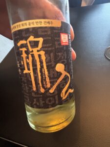 Beverage pairing at JUNGSIK SEOUL