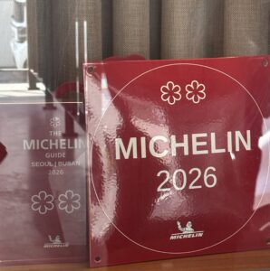 JUNGSIK SEOUL Michelin Guide