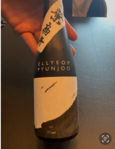Traditional Korean rice wine at JUNGSIK SEOUL